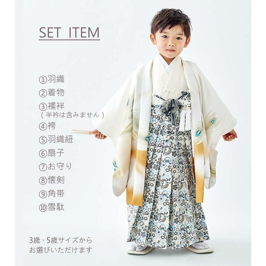 七五三 3歳 着物 男の子 購入 着物セット 5歳 袴 袴セット フォーマル