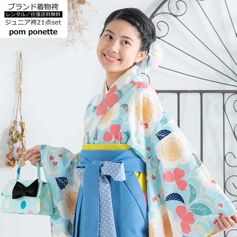 pom ponette（ポンポネット） ポンポネットブランド 袴フルセット