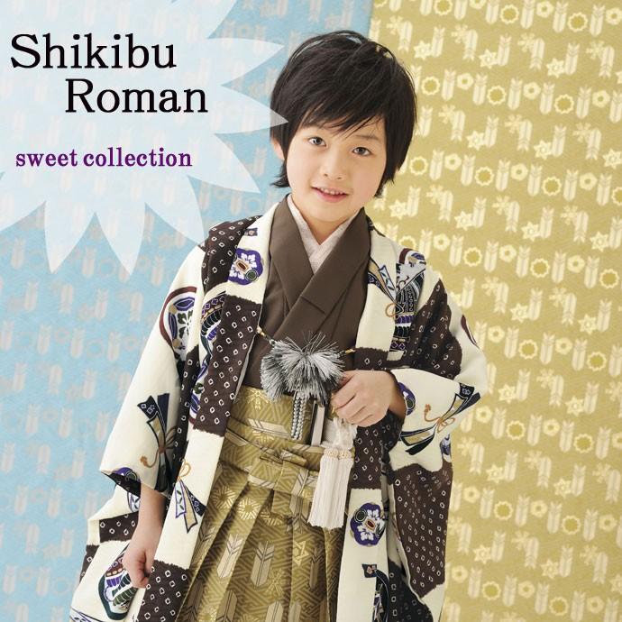 七五三 男の子 レンタル 5歳 羽織袴 フルセット 着物セット ブランド