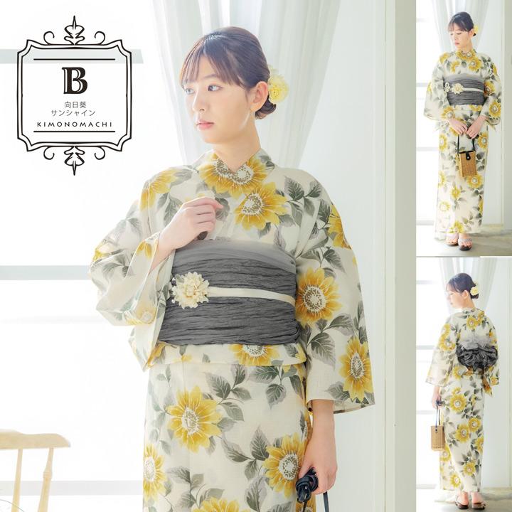 KIMONOMACHI （Prices down）浴衣 レディース レトロ セット 3点セット