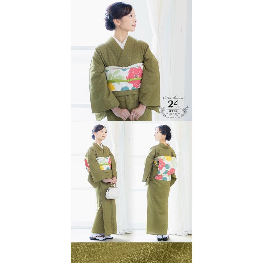 KIMONOMACHI 木綿着物 単衣 洗える着物 日本製 kimonomachiオリジナル