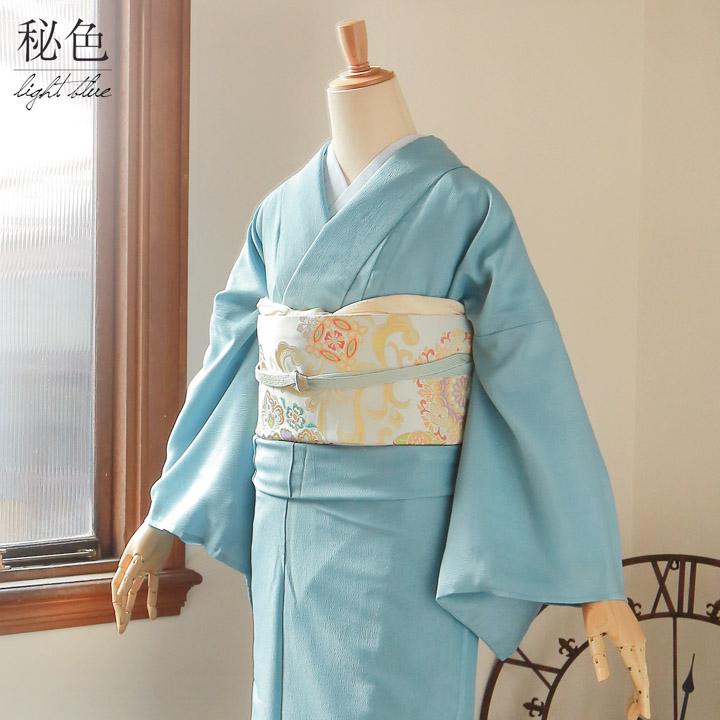 KIMONOMACHI 洗える着物 色無地 単衣 レディース 仕立て上がり「色無地