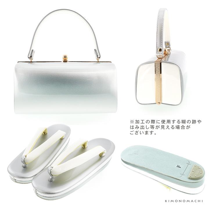 振袖 草履 バッグ 成人式「深藍×銀 黒×金 深紅×黒 白×金 金×鳥の子色