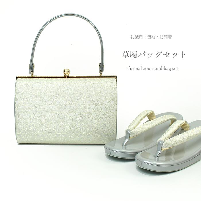 礼装用 草履バッグセット 留袖 訪問着 付け下げ フォーマル 結婚式