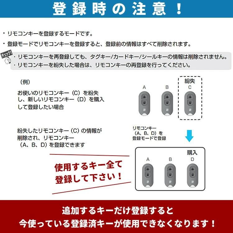 YKK AP タグキー 本体のみ 3K48193 YS ＜登録説明書付＞ スマート