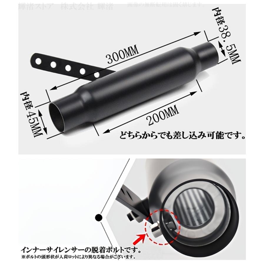 うにsr400キャブ車用 アップマフラー サイレンサータイプ うにsr400