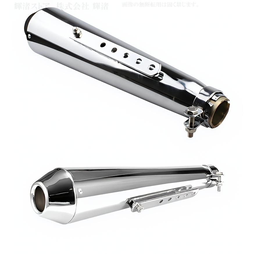 メガホンマフラー バブゴキさん専用 BLUE THUNDERS ブルーサンダース