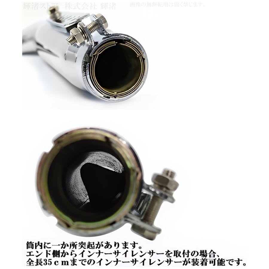 バイク 汎用 フィッシュテール マフラー 差込内径36-45mm 全長560mm