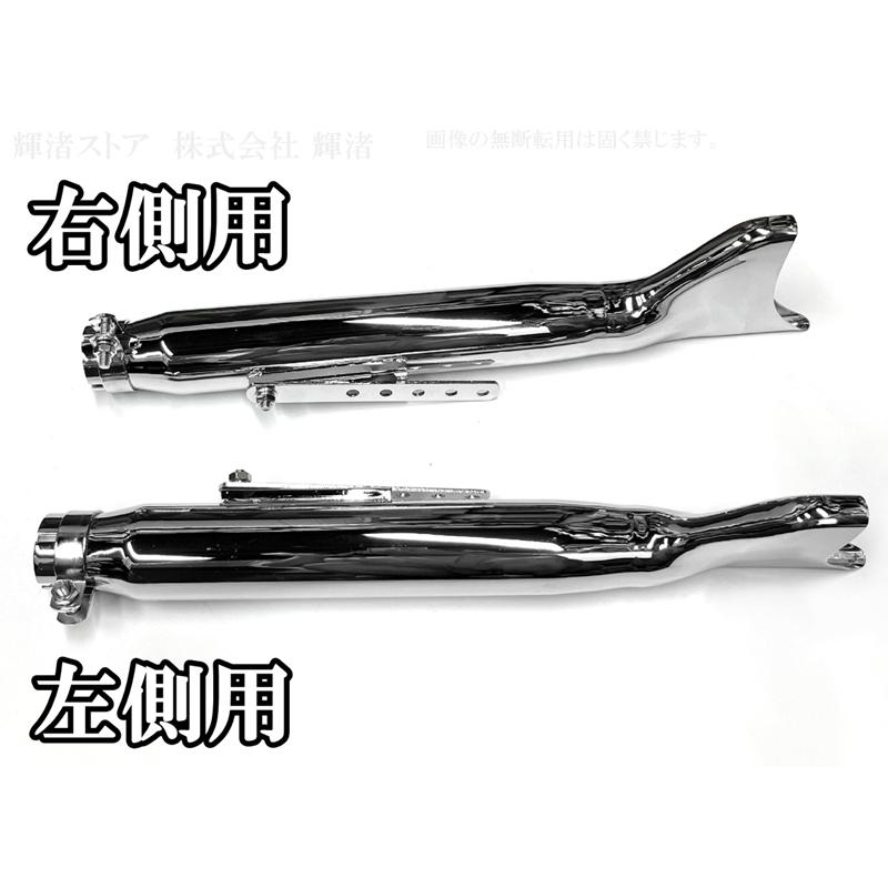 バイク 汎用 フィッシュテール マフラー 差込内径36-45mm 全長560mm