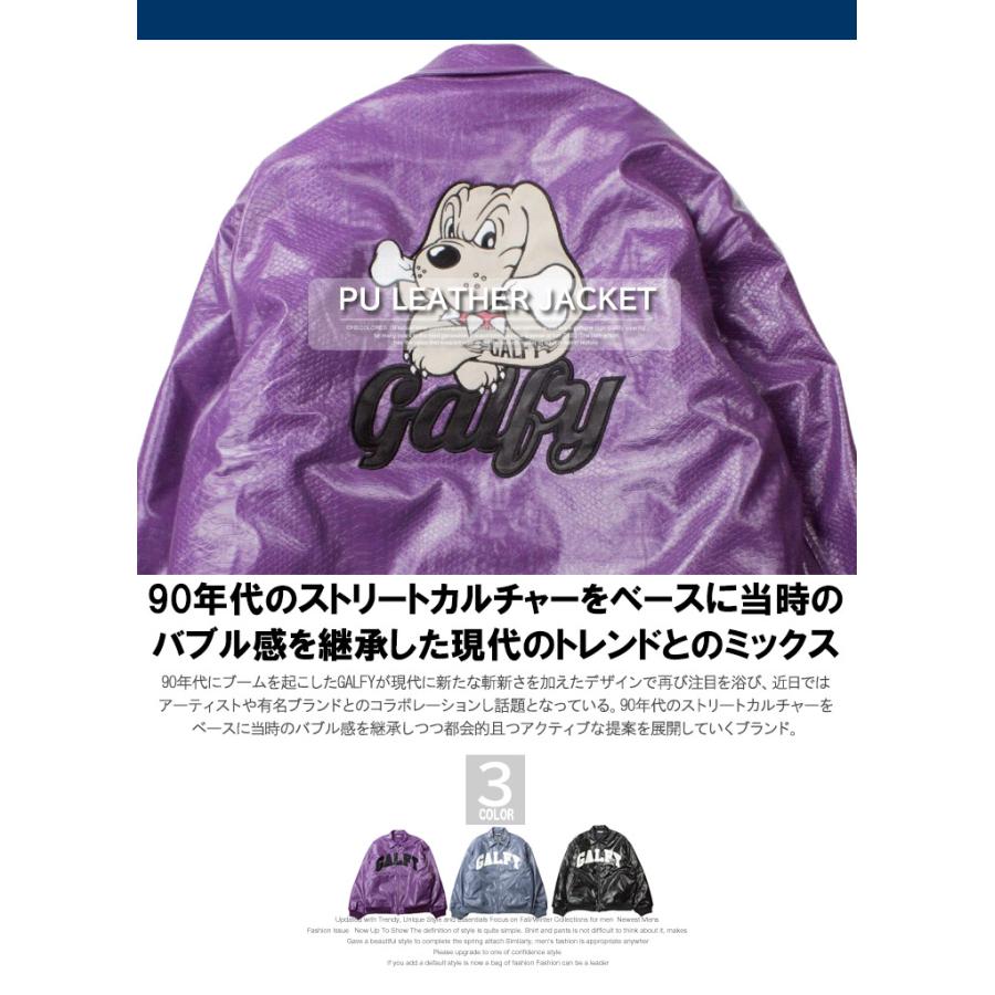 GALFY（ガルフィー） PU レザージャケット メンズ バイソン柄 エナメル