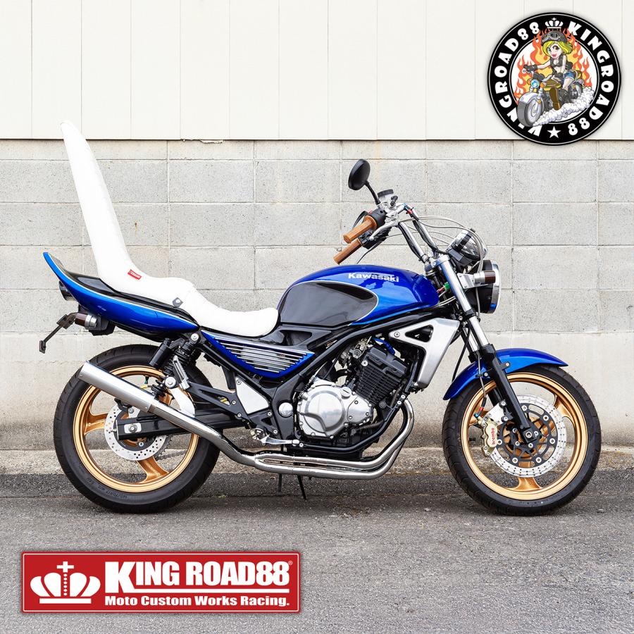 カワサキ バリオス2 ZR250B KingRoad88 ロングシート エナメル