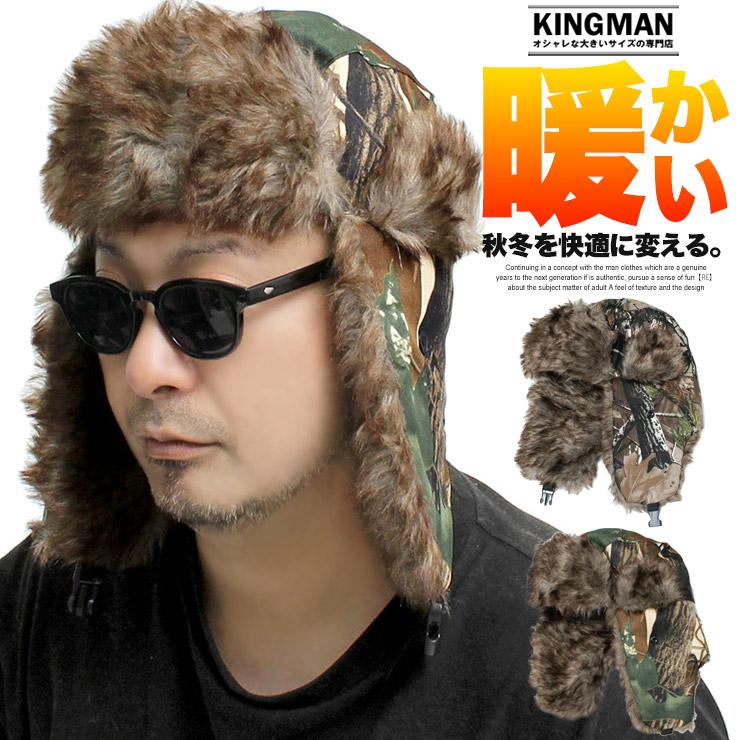 セール リーフ カモフラ パイロットキャップ メンズ ファー 耳あて付き