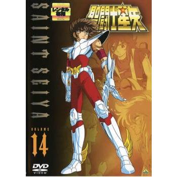 聖闘士星矢 VOLUME 14 レンタル落ち 中古 DVD : キング屋 - 通販