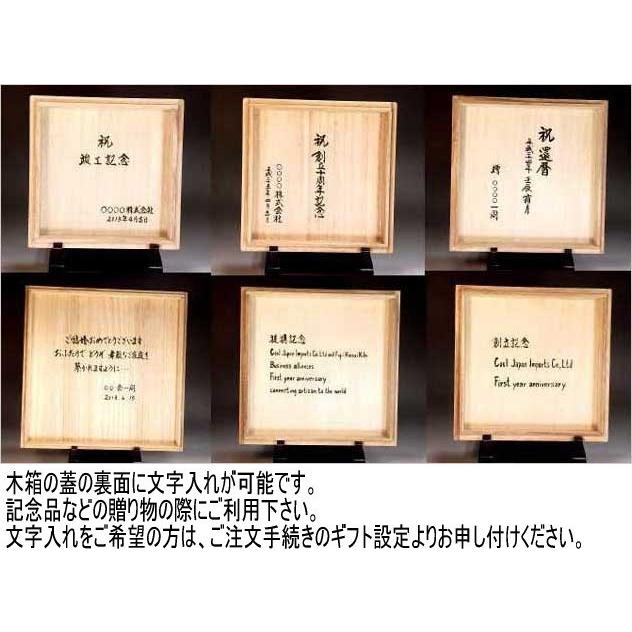 有田焼 古伊万里様式染錦金彩松竹梅麒麟絵花瓶｜陶芸作家 藤井錦彩 作