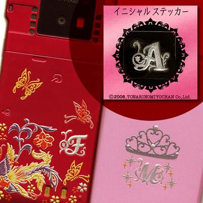 ローゼンメイデン メタルアートしおり イメージサシェ 蒔絵シール