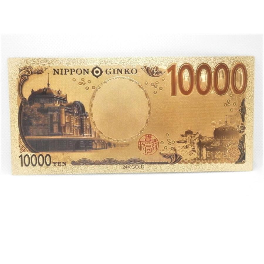 渋沢栄一10000円&津田梅子5000円開運ゴールド紙幣5枚 計10枚！UFO