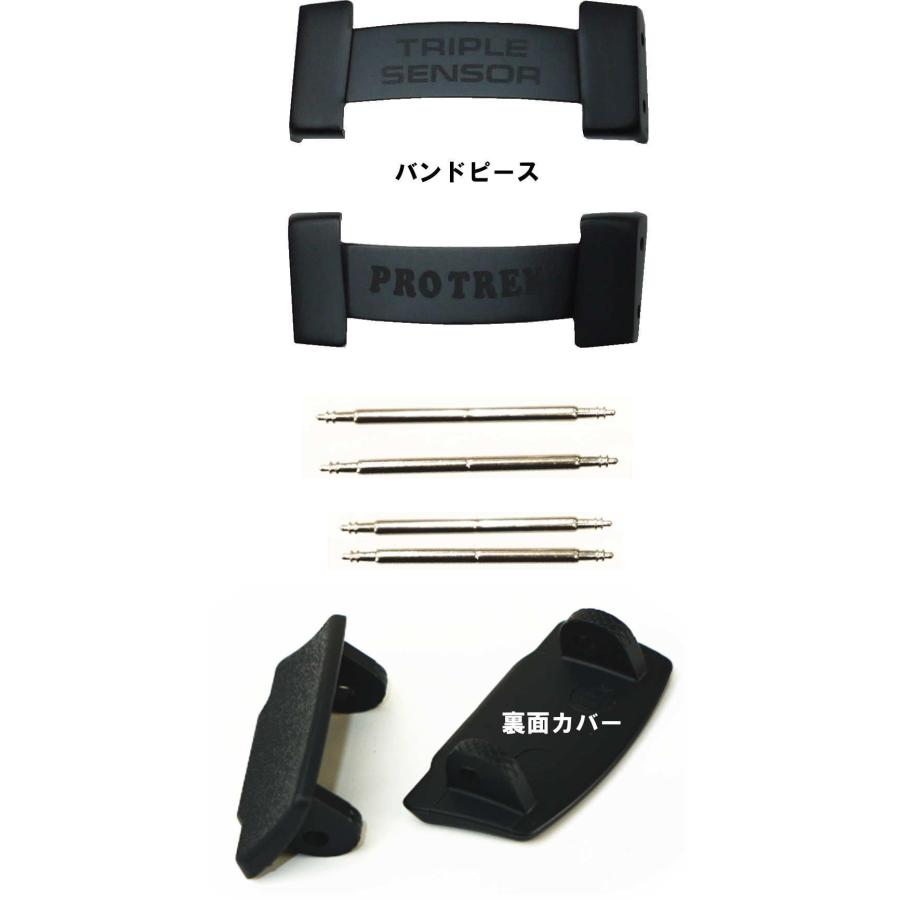 PRO TREK カシオ [CASIO] プロトレック PRW-2500,PRW-5000,PRW-5100