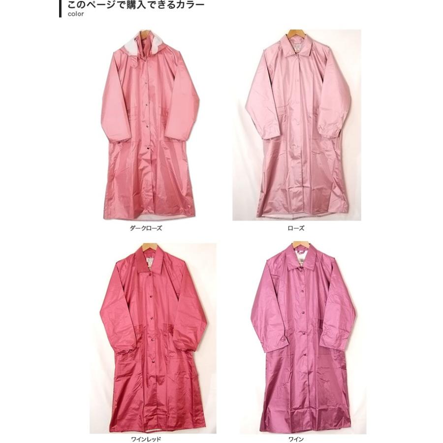 TORAY（東レ） K-9000 無地 大きめタイプ レインコート 自転車