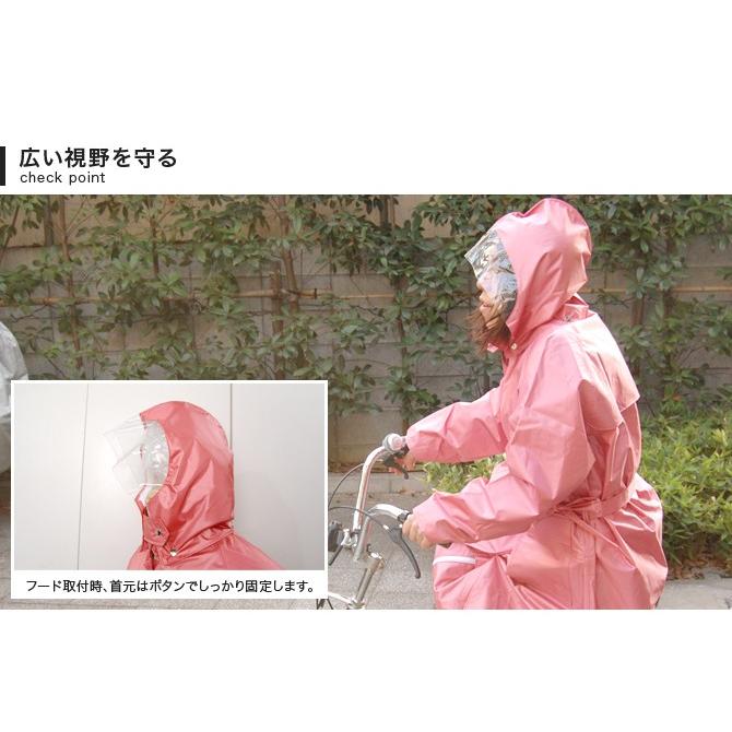 TORAY（東レ） K-9000 無地 大きめタイプ レインコート 自転車