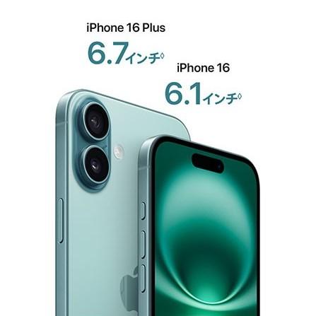 Apple iPhone 16 128GB 本体 新品未開封 SIMフリー アップル 携帯電話