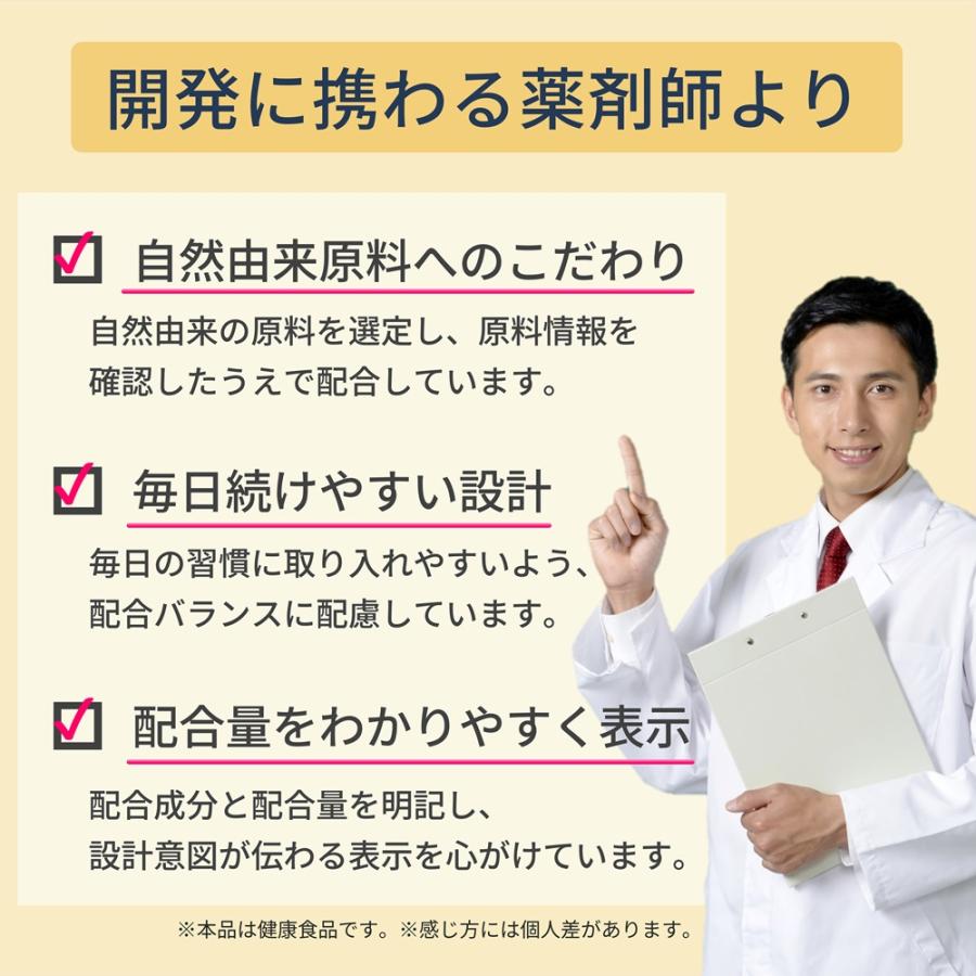 超お買い得3個セットで2500円お得に ダイエットサプリ 40代 お腹まわり
