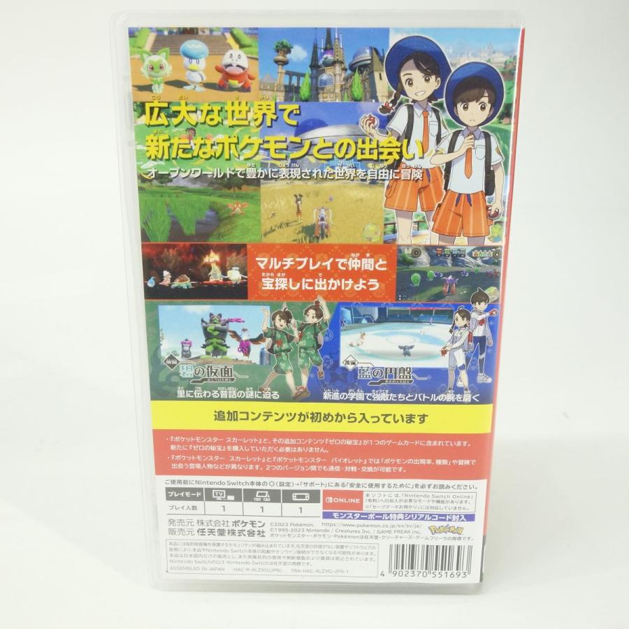 Nintendo Switchソフト ポケットモンスター スカーレット＋ゼロの秘宝