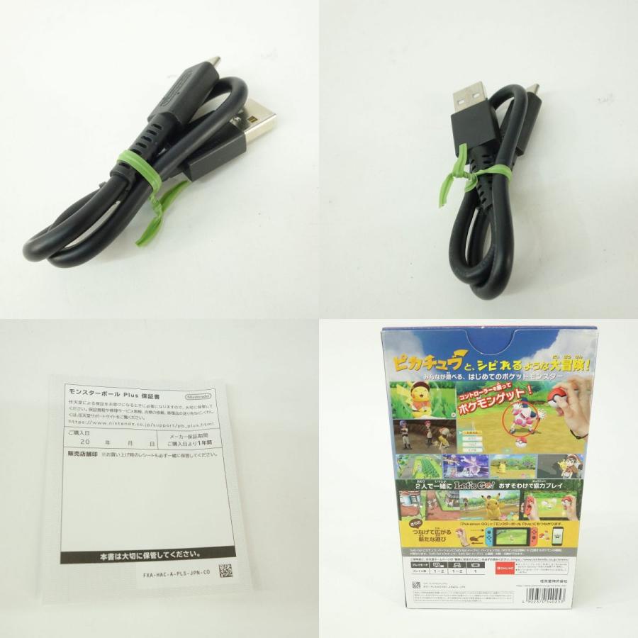 Nintendo Switchソフト ポケットモンスター Let's Go！ ピカチュウ