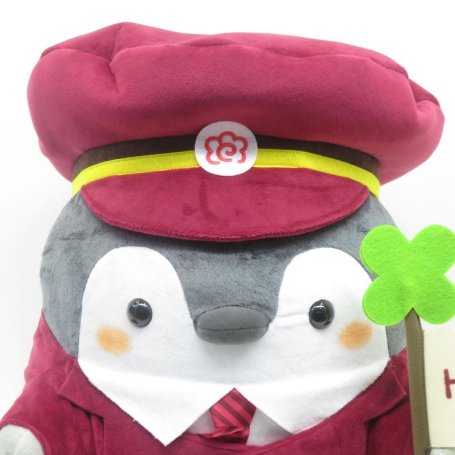 グレイ・パーカー・サービス 阪急電車「コウペンちゃん号」車掌さんな