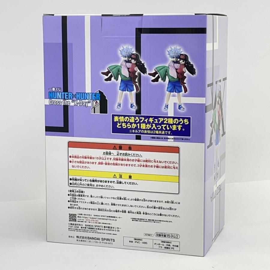 未開封】一番くじ HUNTER × ハンターハンター Cross the 