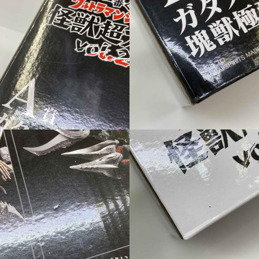 未開封】一番くじ ウルトラマンシリーズ 怪獣超大全 vol.2 A賞