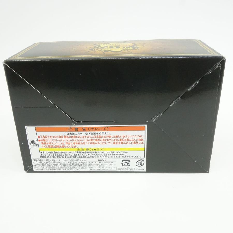 未開封】遊戯王OCG QUARTER CENTURY DUELIST BOX クォーター