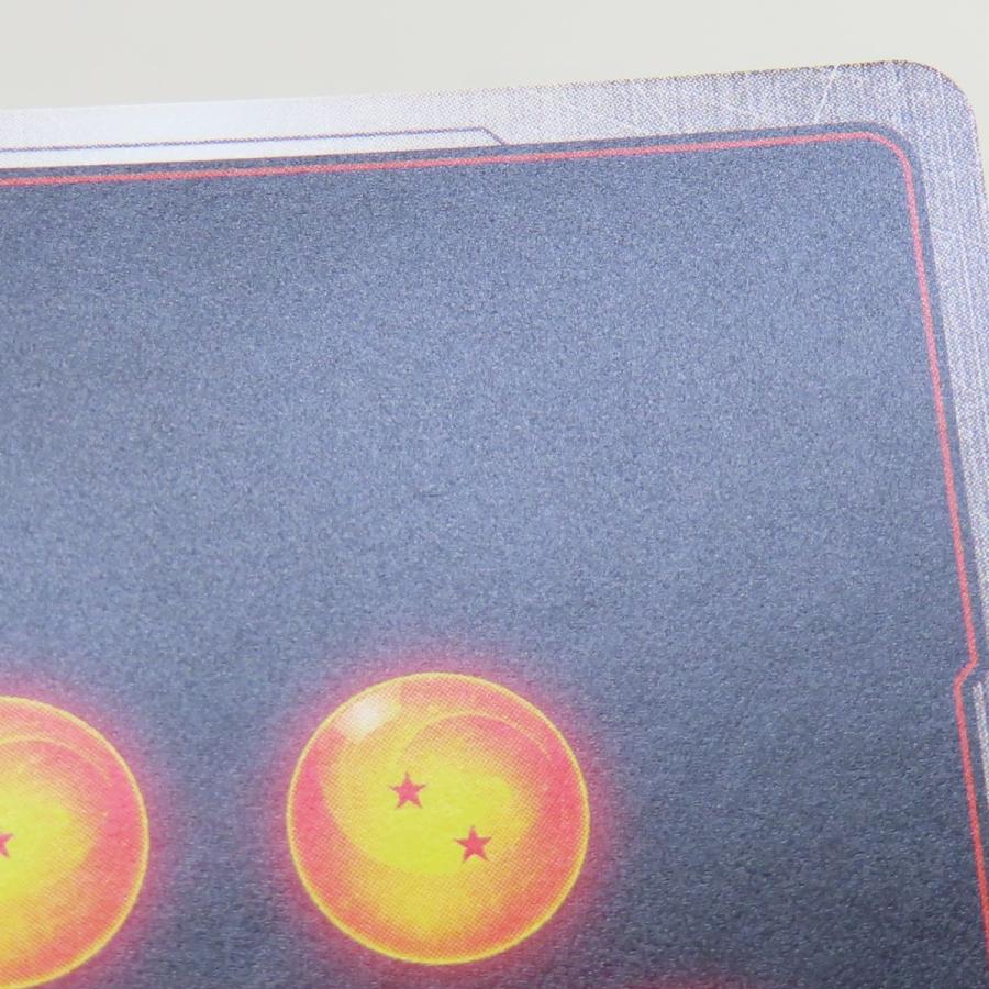 ドラゴンボールスーパーカード フュージョンワールド ビーデル FB03