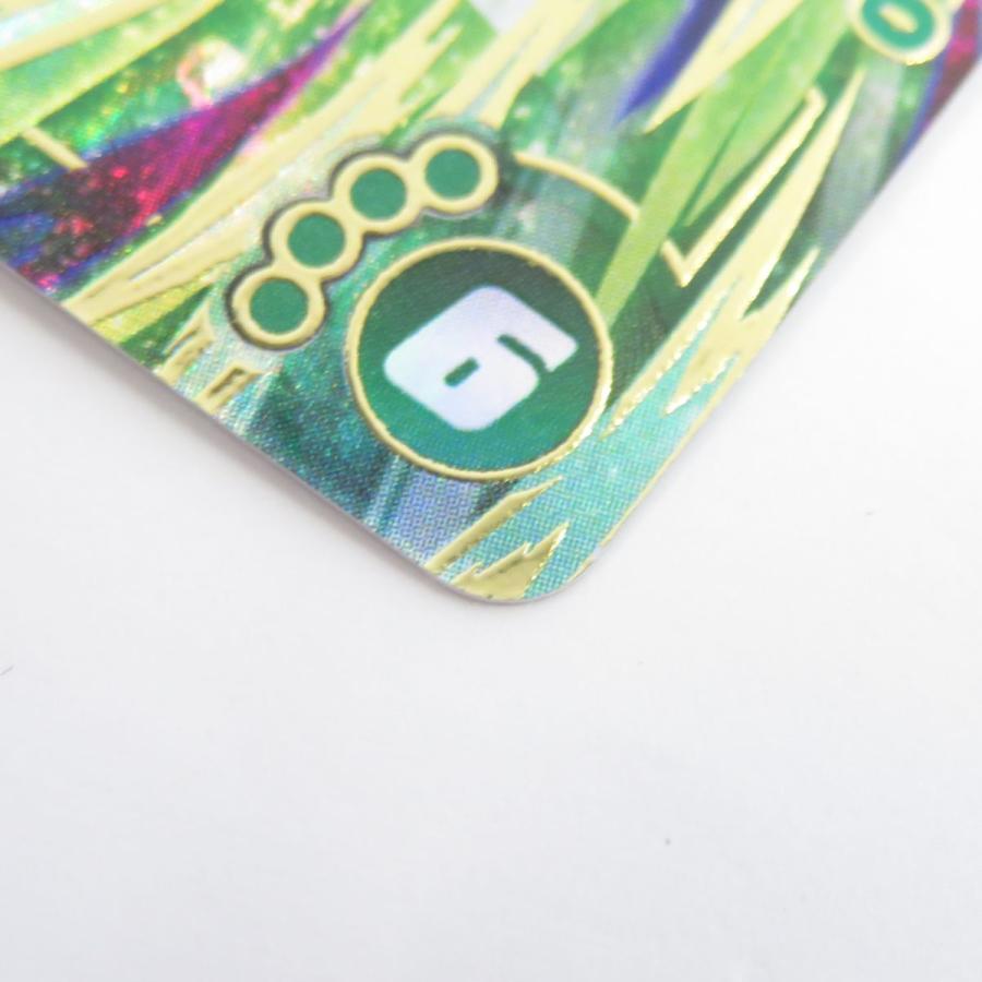 ドラゴンボールスーパーカード フュージョンワールド ブロリー：BR