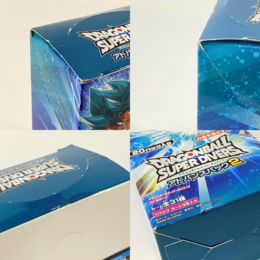 ドラゴンボールダイバーズ アドバンスパック2 box 未開封1ボックス