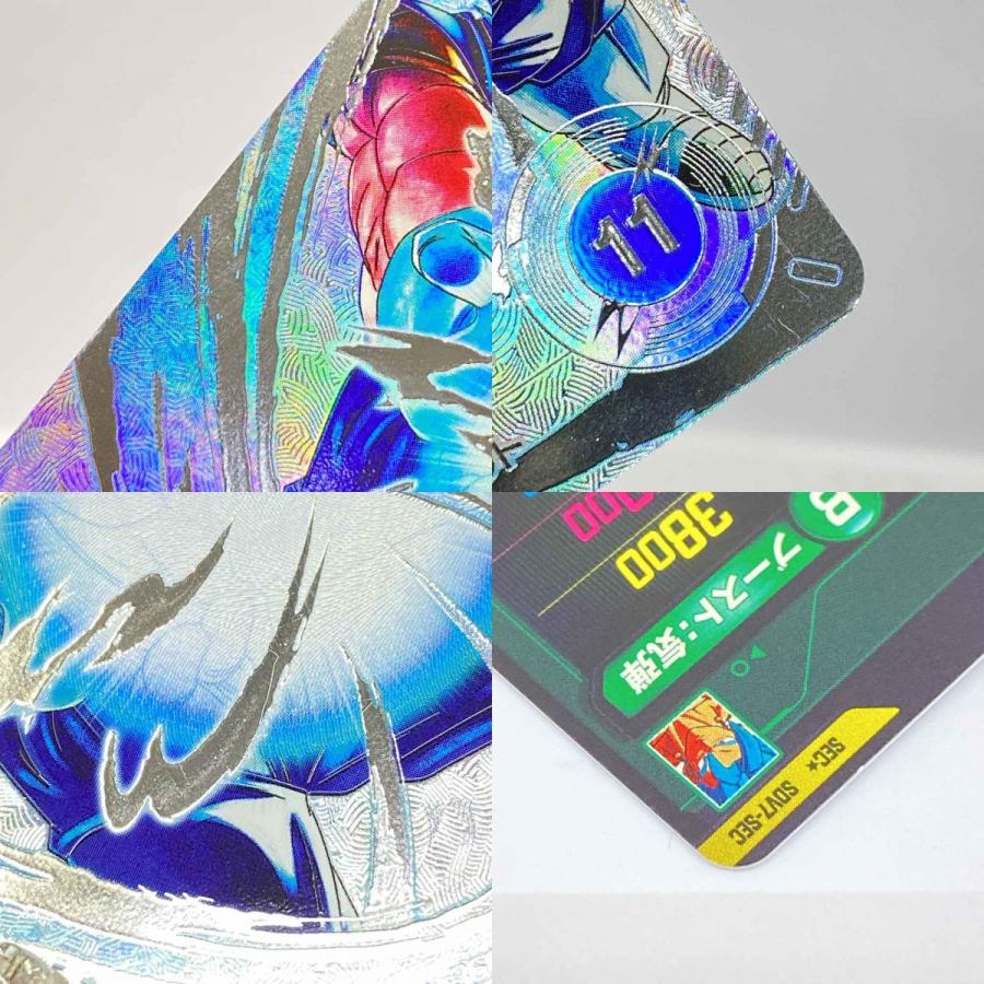 ドラゴンボールスーパーダイバーズ ベジット SEC☆ SDV7-SEC ※中古