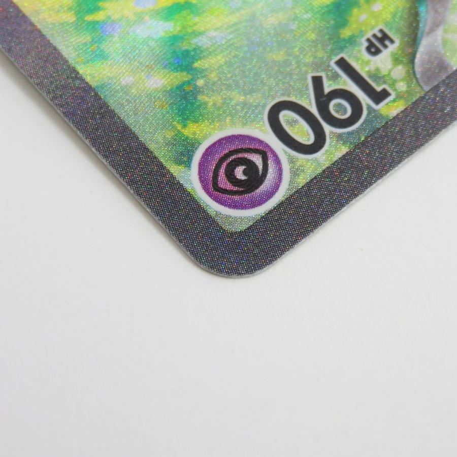 ポケモンカード リーリエのピッピex sv9 126/100 SAR ※中古 : お宝