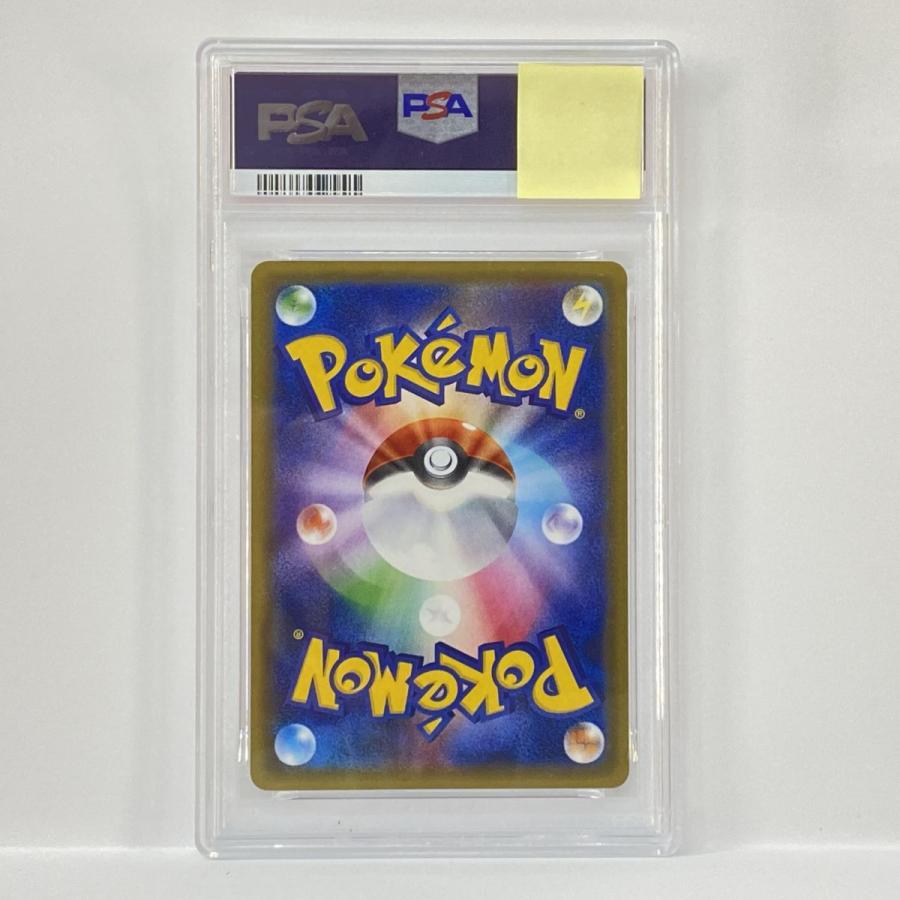 PSA10】ポケモンカード ブラッキーGX SM1M 037/060 RR 鑑定品 : お宝
