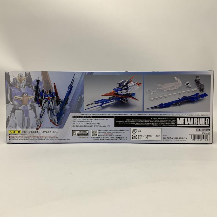 未開封】METAL BUILD ゼータガンダム＋(魂ウェブ商店限定)ハイパー