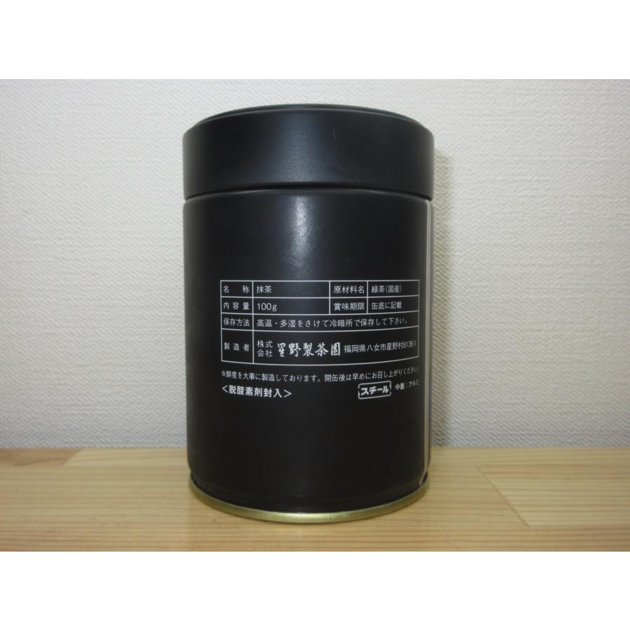 錦昇園】抹茶 延年之昔 濃茶 100g 裏千家今日庵・坐忘斎宗匠御好