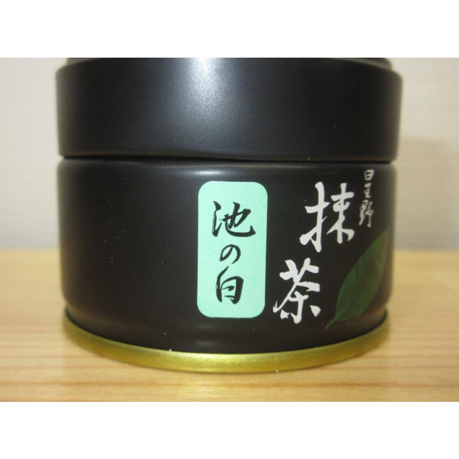 錦昇園】抹茶 池の白 薄茶 20g 星野オリジナル銘柄 星野製茶園詰