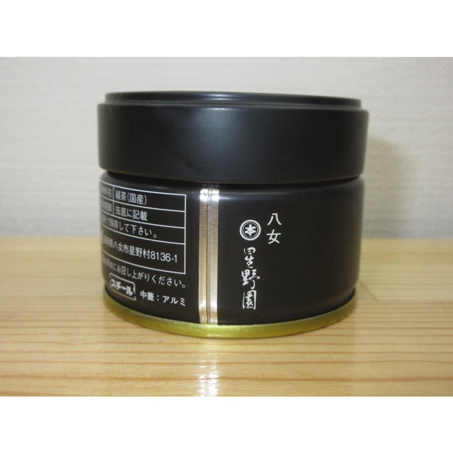 星野製茶園 池の白 抹茶 6缶セット 20g 抹茶 茶道用 「池の白」星野製