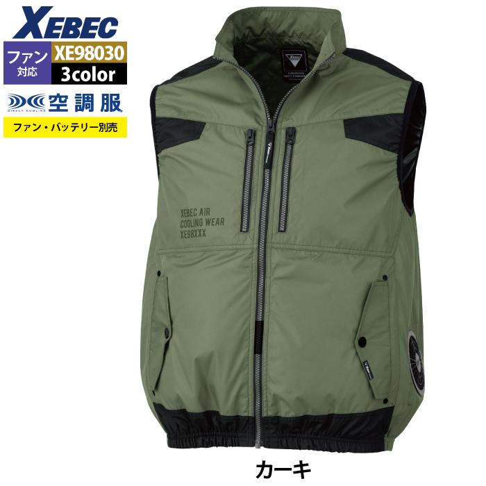空調服 ジーベック XEBEC 作業服 XE98030 空調服遮熱ベスト 3L 作業着