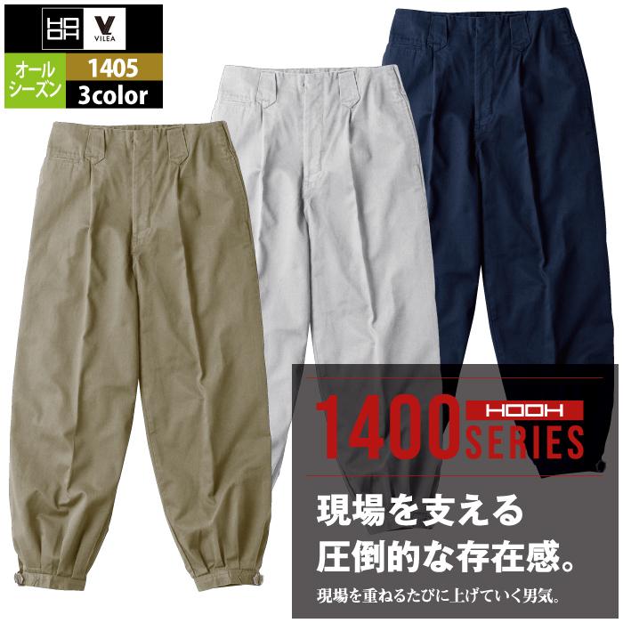 HOOH（鳳皇） 村上被服 鳳凰 作業服 1405 綿ニッカ 100-110 : 作業服