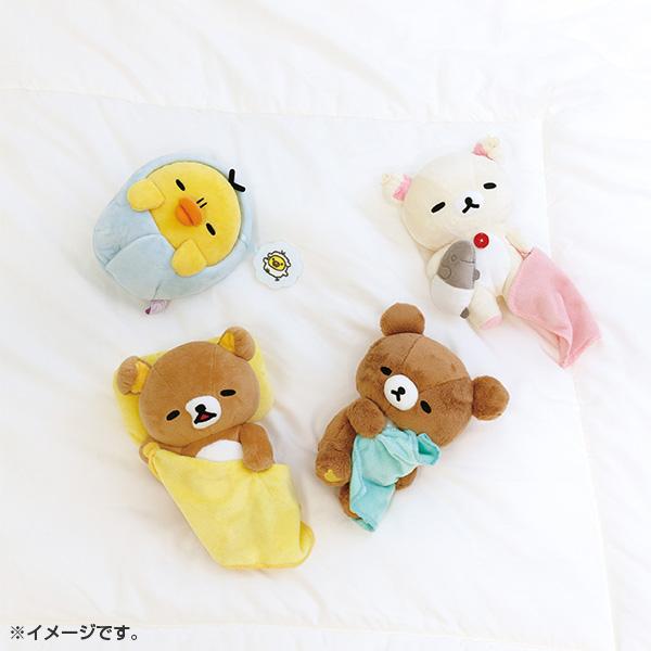 San-X（サンエックス） リラックマ「いっしょにすやすやシリーズ