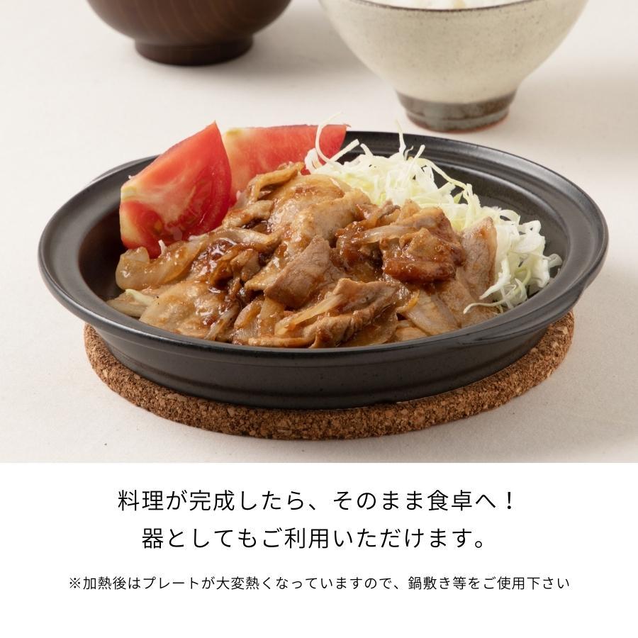 たたら 電子レンジ専用調理器 マイクロクック 発熱皿 蓋付き 耐熱陶器