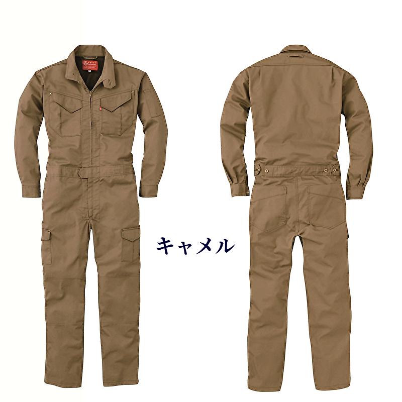 つなぎ 作業服 メンズ 送料無料 長袖ツナギ 大きいサイズ B体