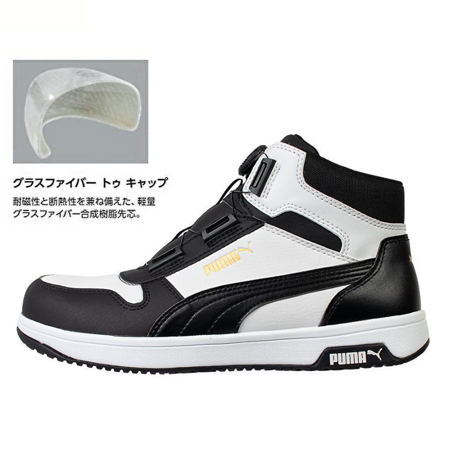 PUMA（プーマ） 安全靴 新作 スニーカー ハイカット ミッドカット 静電