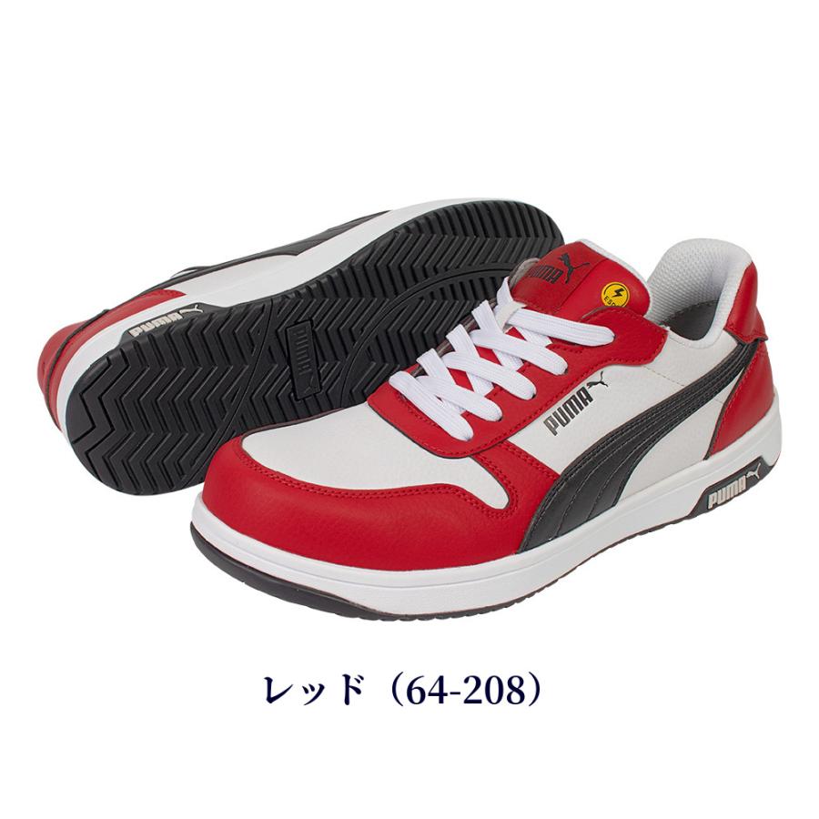 PUMA（プーマ） 安全靴 新作 スニーカー 静電 フロントコート ロー