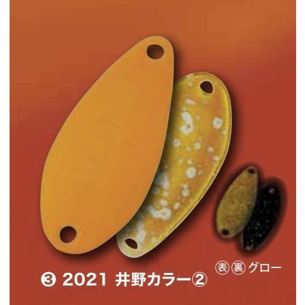 Rodio Craft（ロデオクラフト） ノア 2025期間限定 松本・ノブ