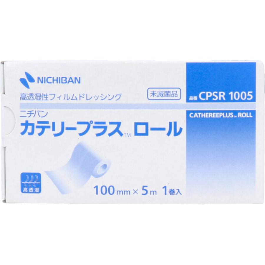 ニチバン カテリープラスロール 100mm×5m 1巻入 : 金太郎SHOP - 通販